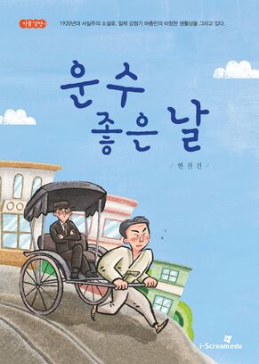 웃음 뒤에 숨은 눈물의 의미