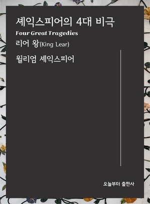 뒤늦게 깨달은 진심